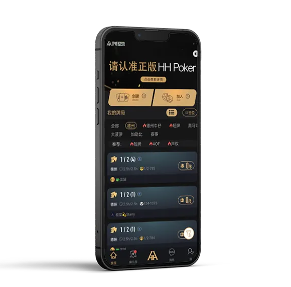 德扑圈游戏官网